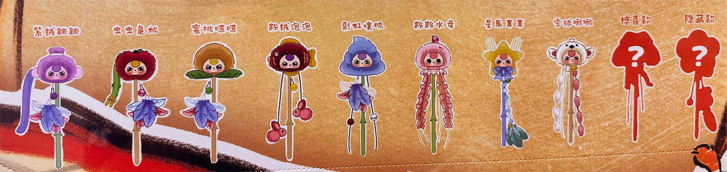 【T099】Baby Three Cat teasing stick Plush Blind Box