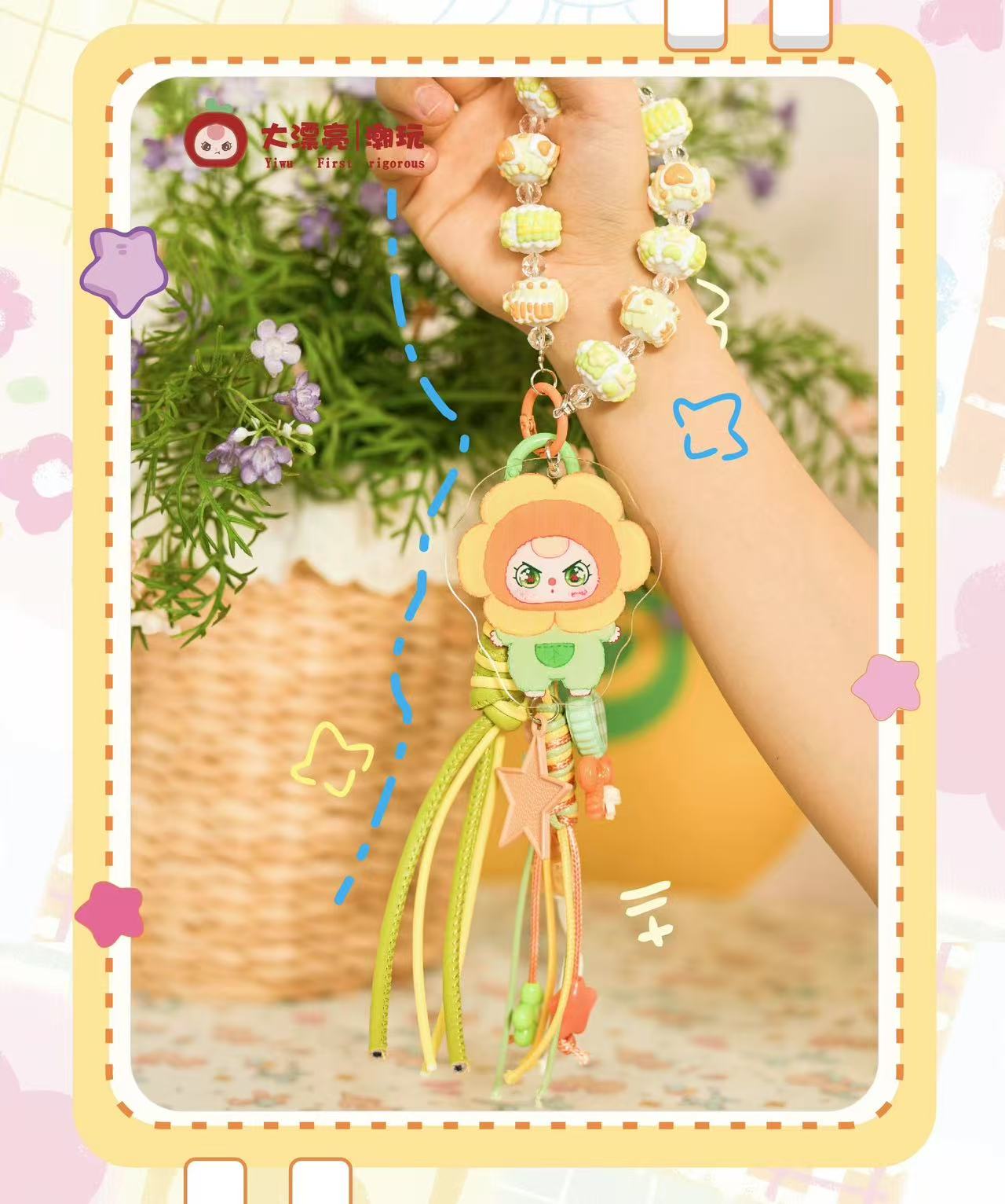 【T122】Baby Three-Love Chain Time Blind Bag