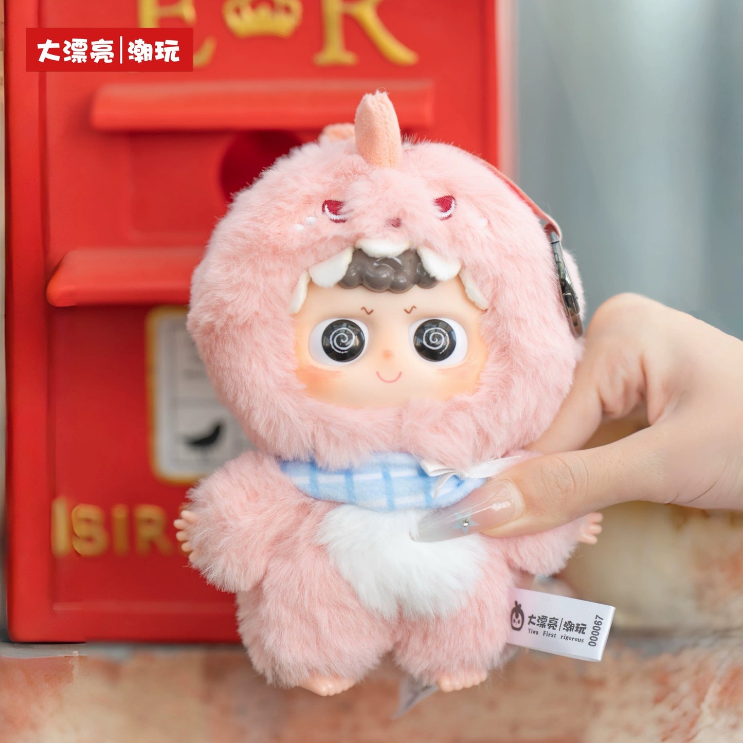 【T241】Heyme-Lovely Me Plush Blind Box