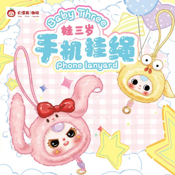 【T032】Baby Three Mobile Phone Lanyard Plush Blind Box