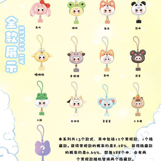 【T032】Baby Three Mobile Phone Lanyard Plush Blind Box