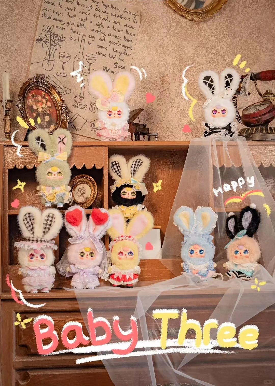 【T141】Baby Three 100% Lolita Mini Series Plush