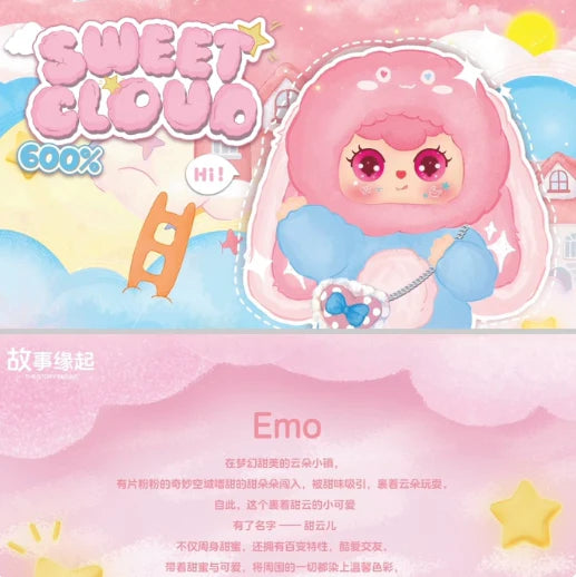 【T147】sweet cloud 600% blind box