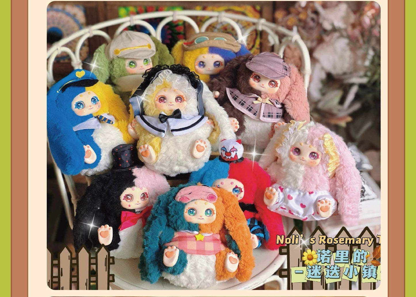 【T130】Noli's Rosemary Town-Soft Toy Series Plush Dolls