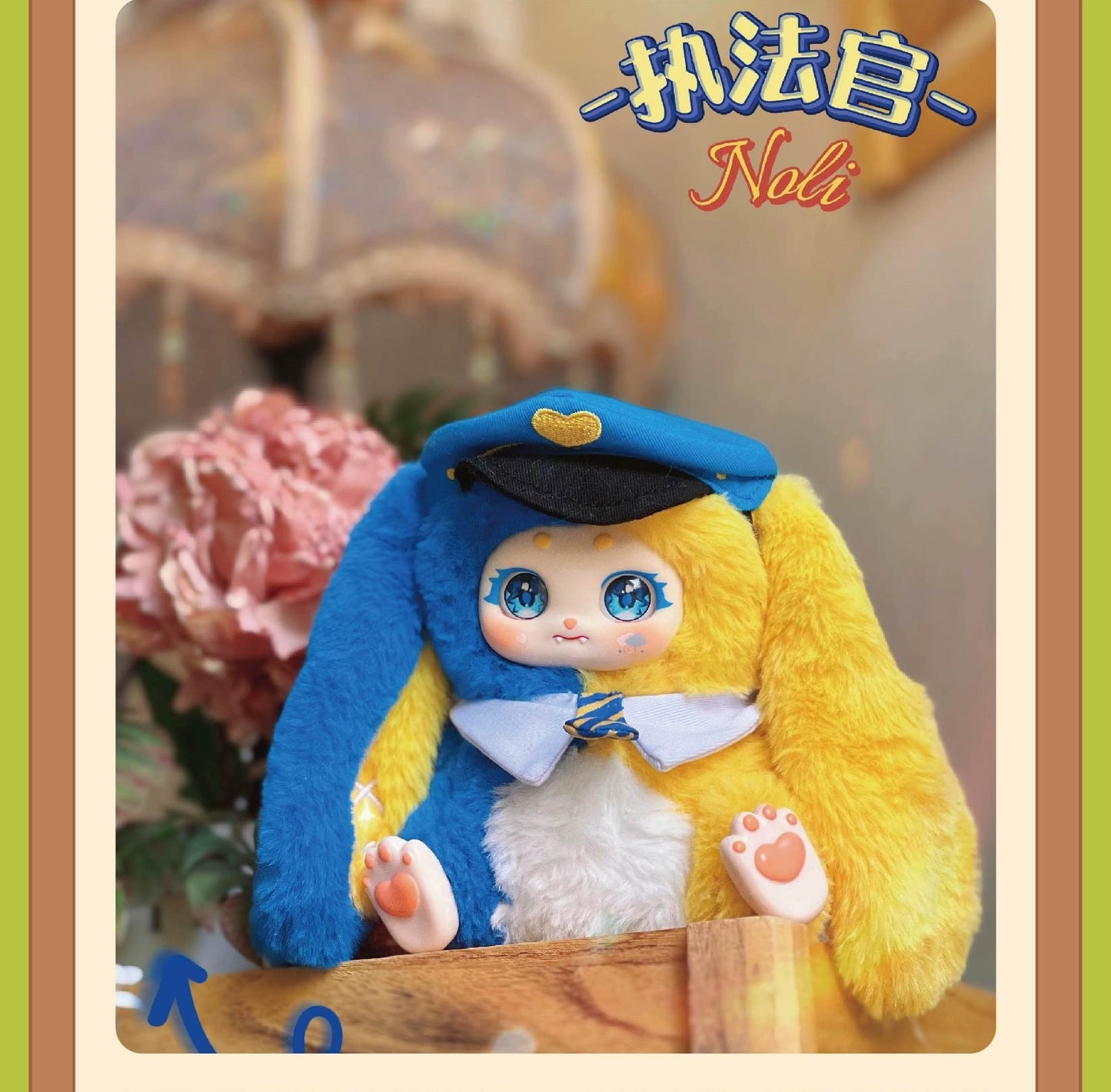 【T130】Noli's Rosemary Town-Soft Toy Series Plush Dolls