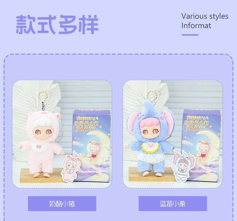 【T135】YUNYOYO's Dream Party Series Vinyl Plush Blind Box