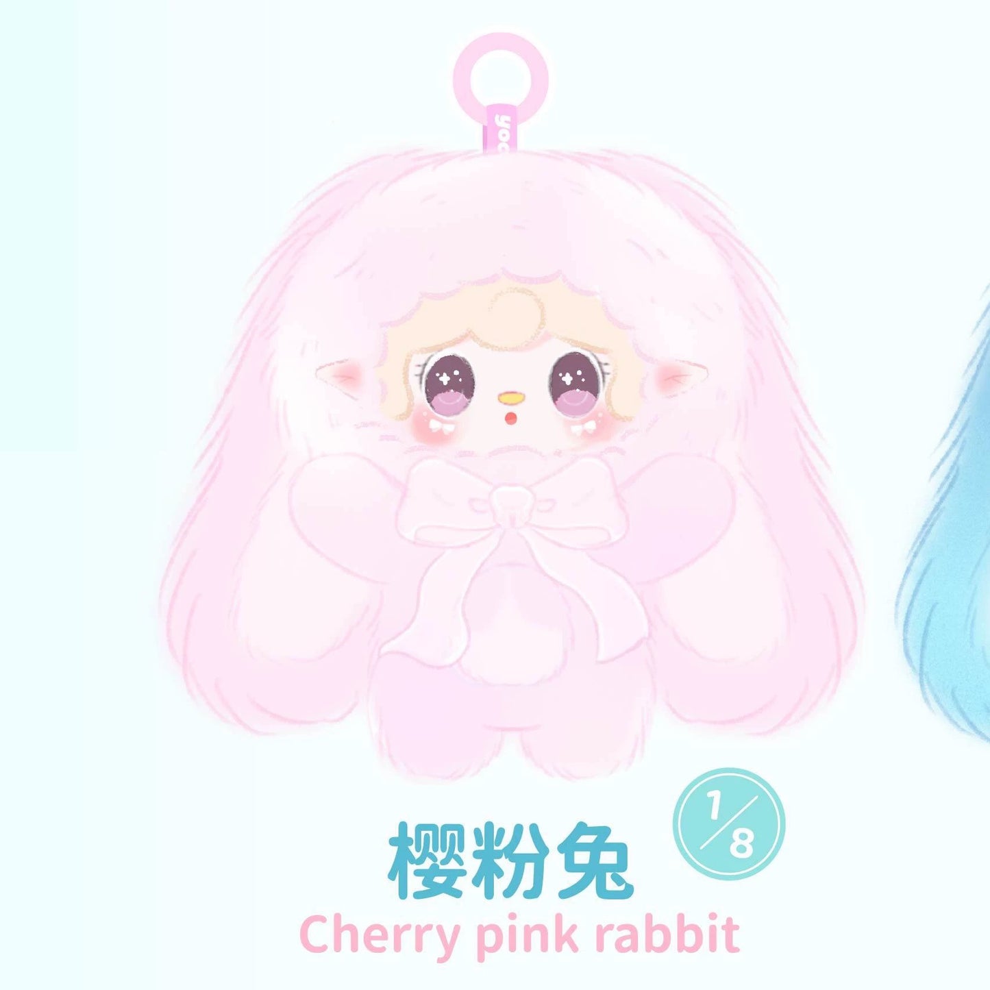 【T189】Yooki V13 Hopping Bunny Series Plush Blind Box