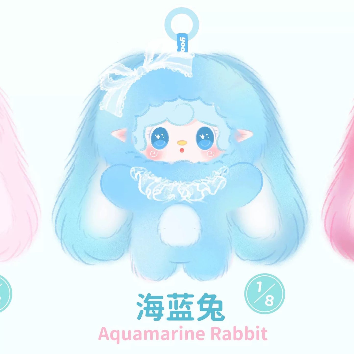 【T189】Yooki V13 Hopping Bunny Series Plush Blind Box