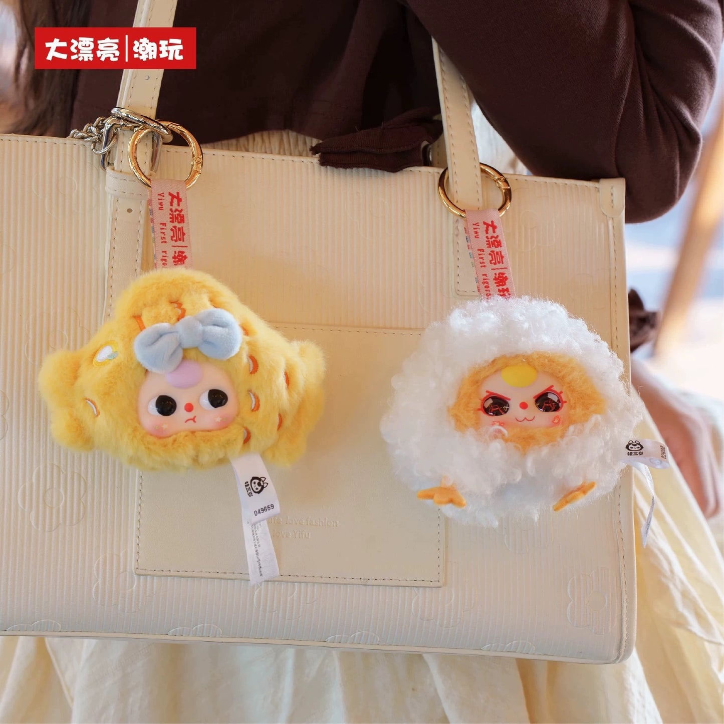 【T200】Baby Three-Big Bite Plush Blind Box