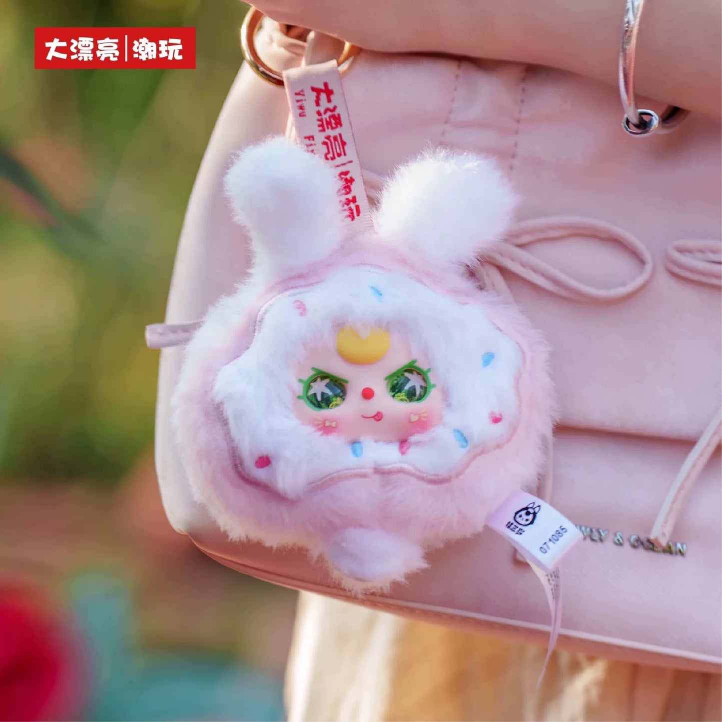 【T200】Baby Three-Big Bite Plush Blind Box