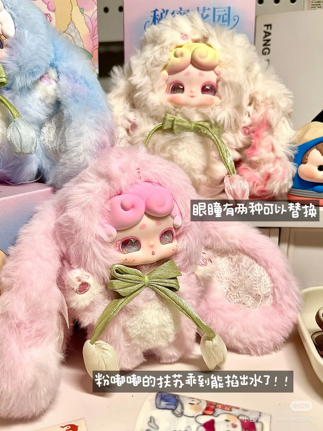 【T086】 Lucky Deer Nai Secret Garden Series Plush Blind Box