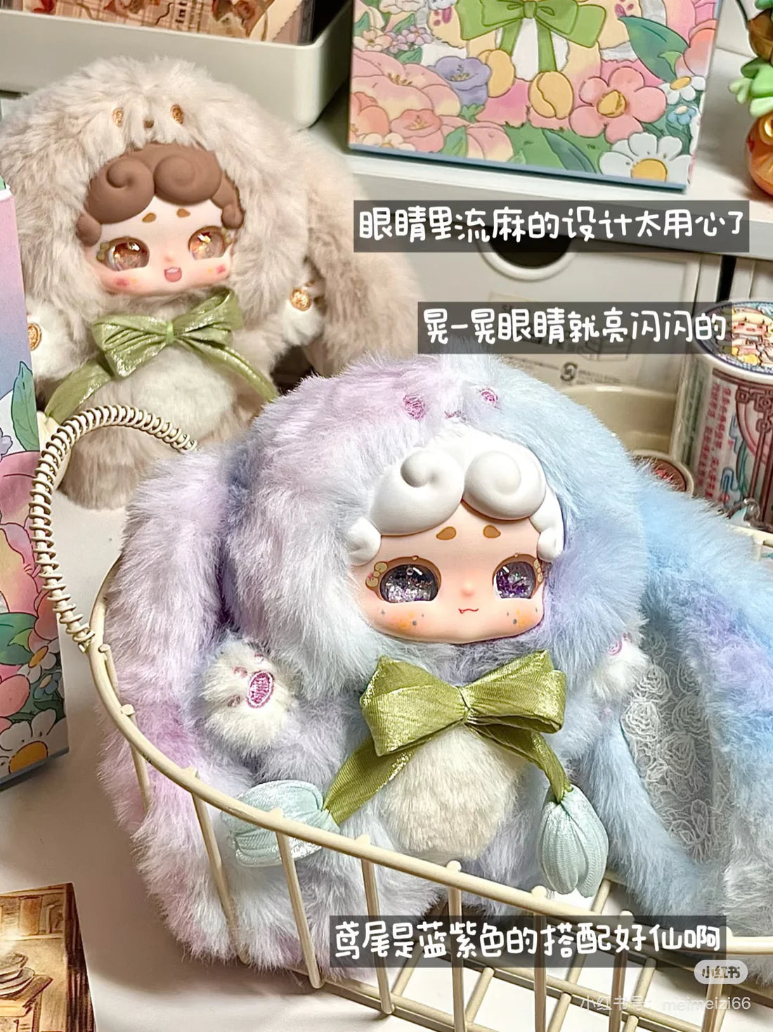 【T086】 Lucky Deer Nai Secret Garden Series Plush Blind Box