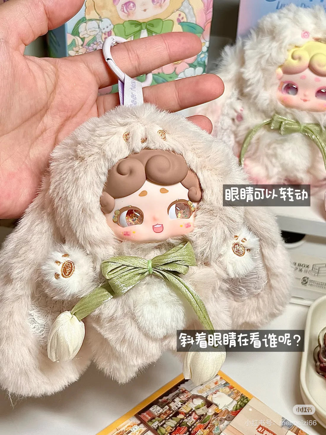 【T086】 Lucky Deer Nai Secret Garden Series Plush Blind Box
