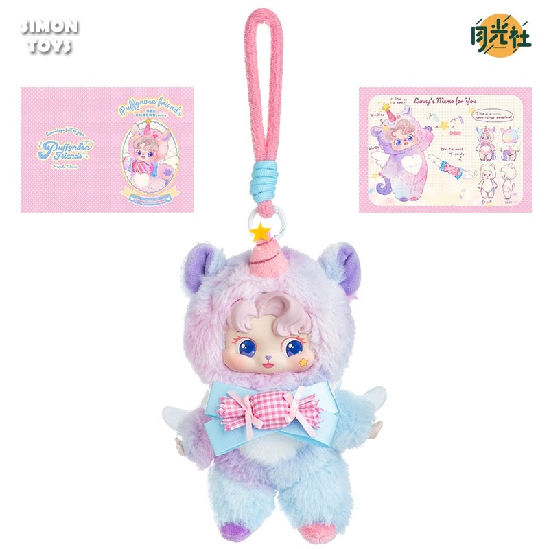 【T153】Puffynose Friends Memorandum Series Plush Dolls Blind Box