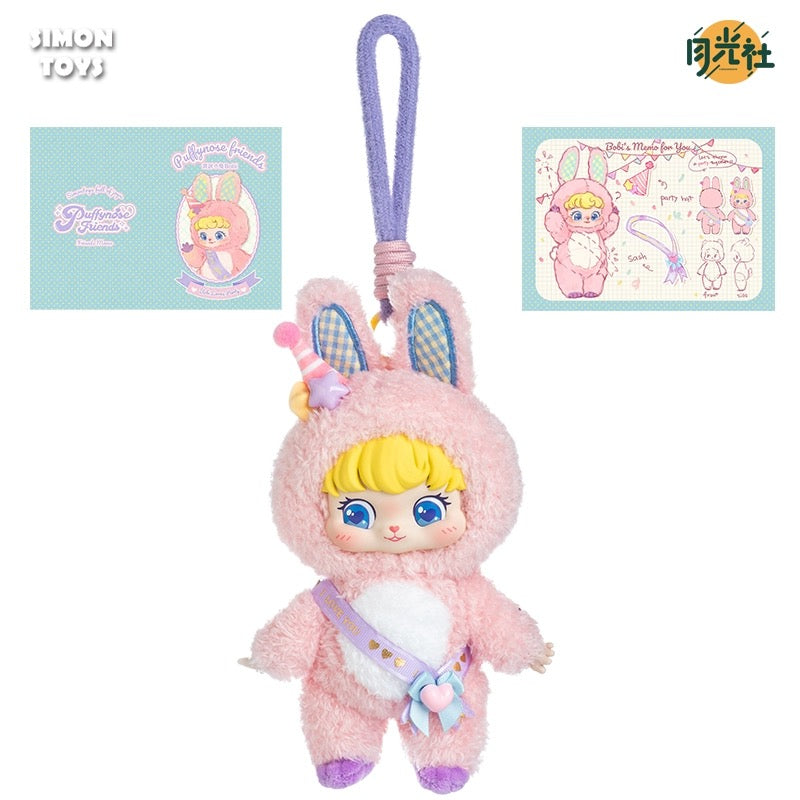 【T153】Puffynose Friends Memorandum Series Plush Dolls Blind Box