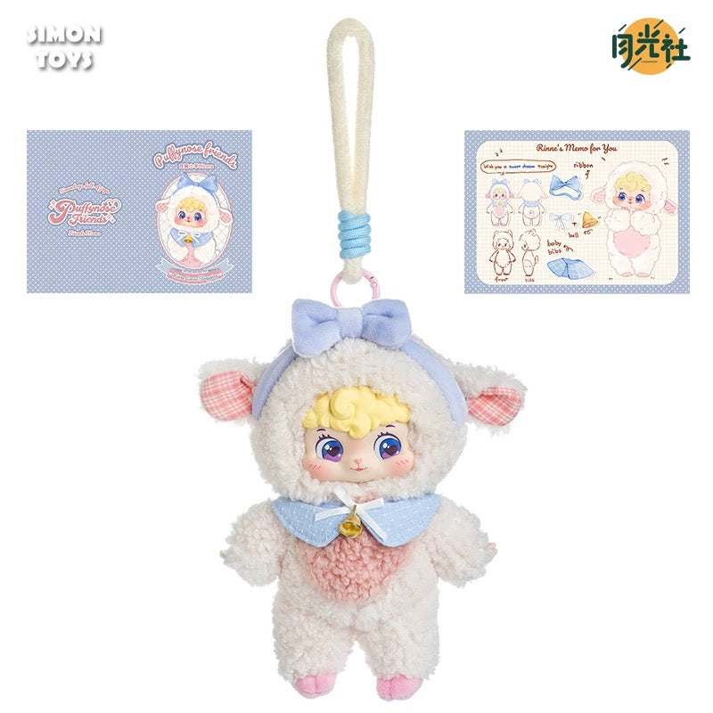 【T153】Puffynose Friends Memorandum Series Plush Dolls Blind Box