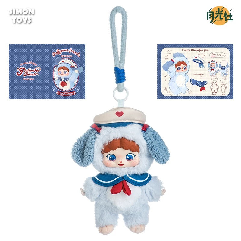 【T153】Puffynose Friends Memorandum Series Plush Dolls Blind Box