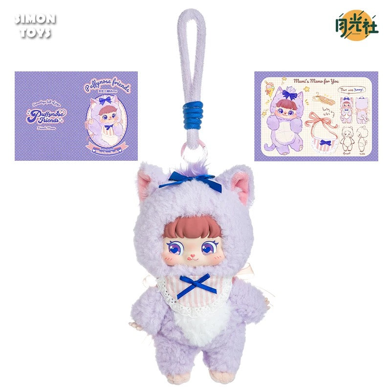 【T153】Puffynose Friends Memorandum Series Plush Dolls Blind Box