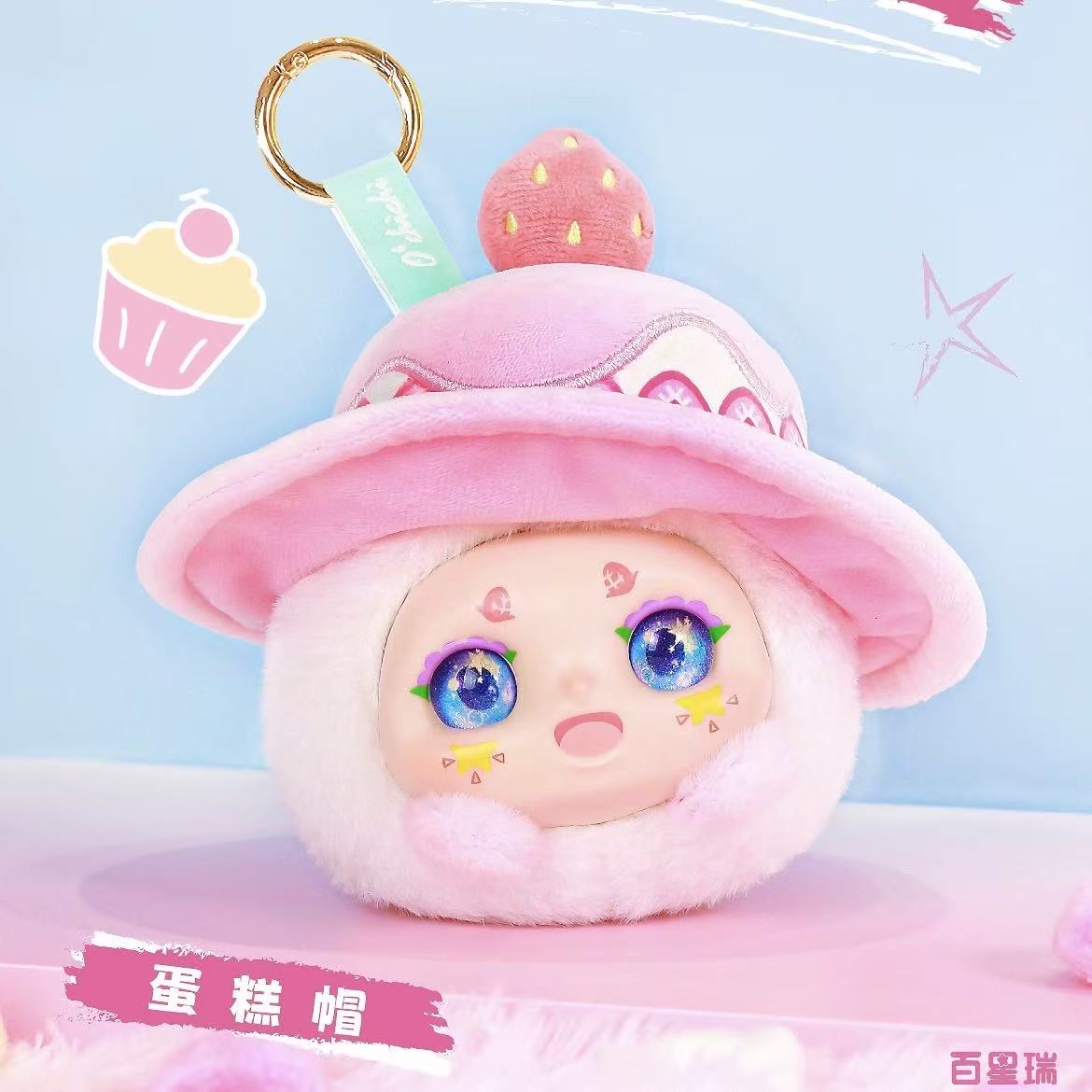 【T163】KIMMON "Hat" Bubble Series Plush Dolls