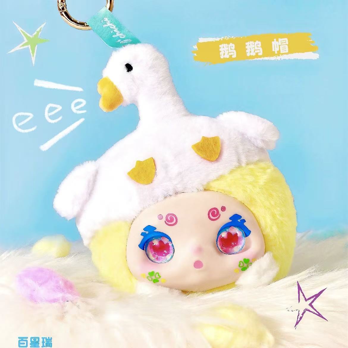 【T163】KIMMON "Hat" Bubble Series Plush Dolls