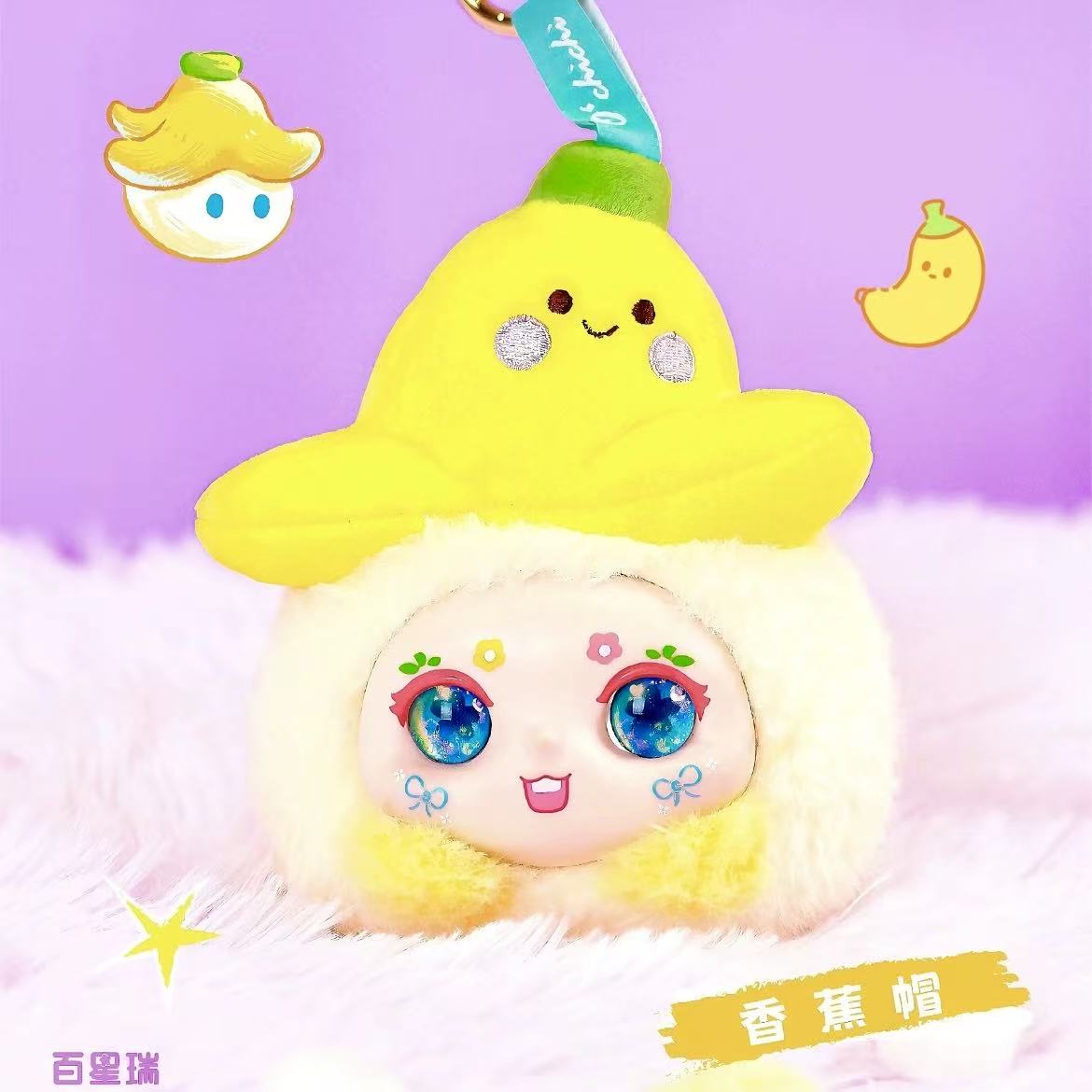 【T163】KIMMON "Hat" Bubble Series Plush Dolls