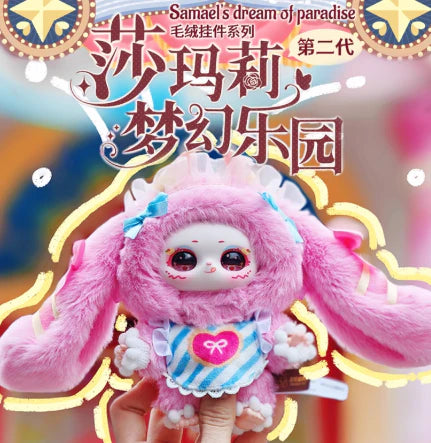 【T180】Samael's dream of paradise- Soft toy series V2
