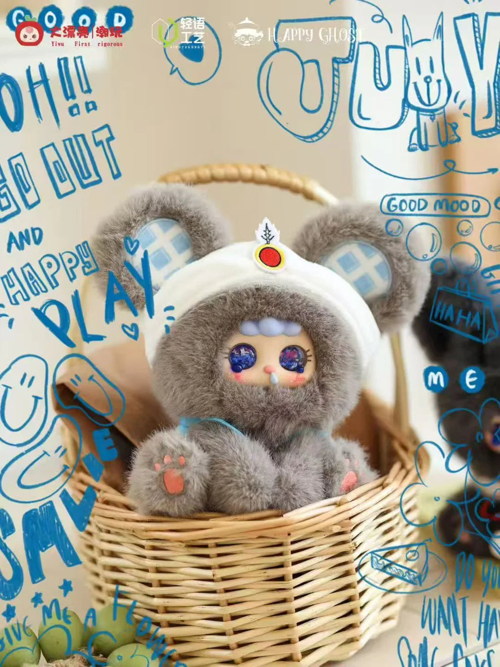 【T183】Baby Three Migo Fairy Secret Plush Blind Box