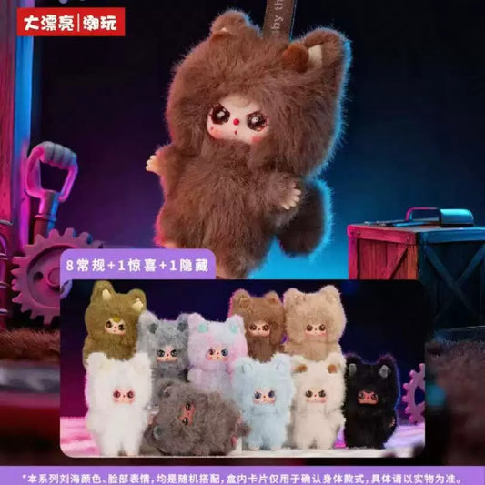 【T228】Baby Three Walonglong Series Plush Blind Box