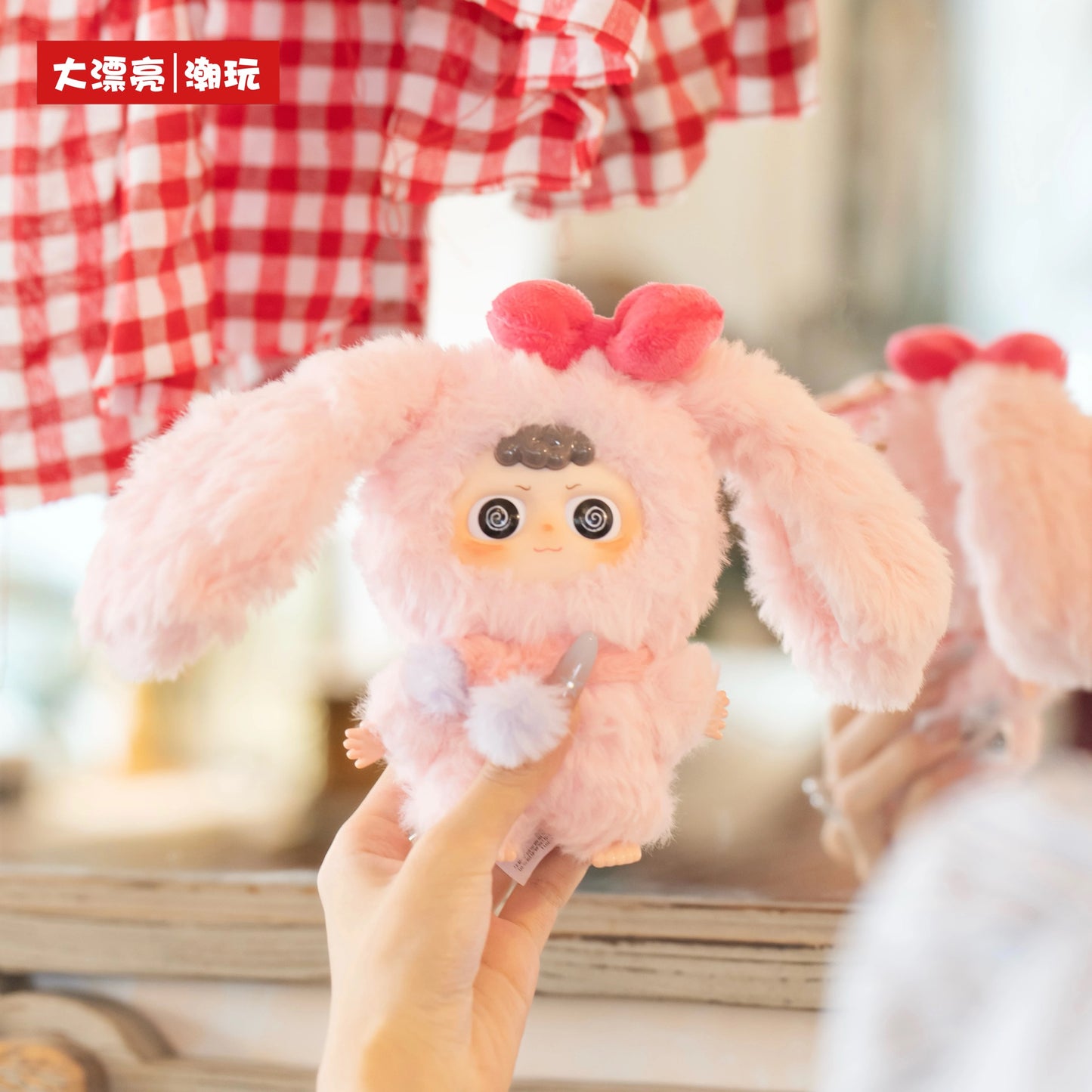 【T241】Heyme-Lovely Me Plush Blind Box