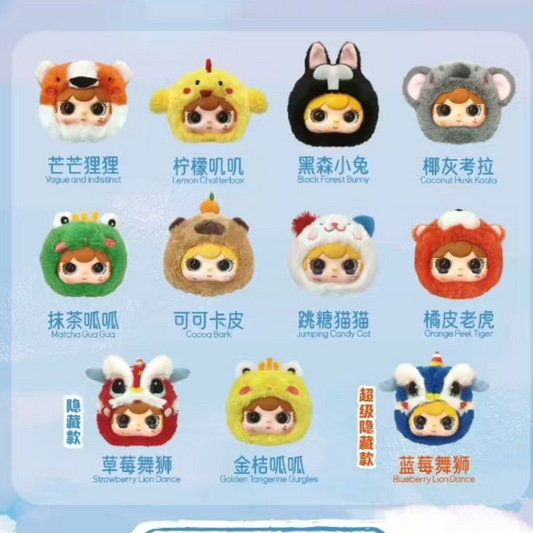 【T217】Sweet Cloud -all - in wonder Blind Box