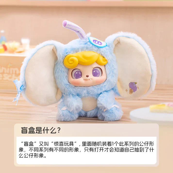 【T043】Q.Kid Animal Preschool Series Plush Dolls