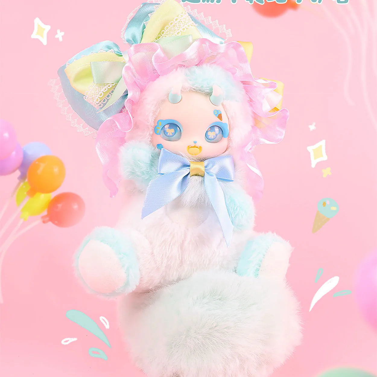 【T204】Boboco Enigma Wonderland Series Plush Dolls