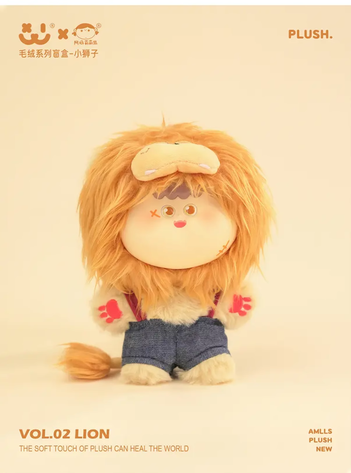 【T094】AMLLS Plush Animal Series Plush Dolls