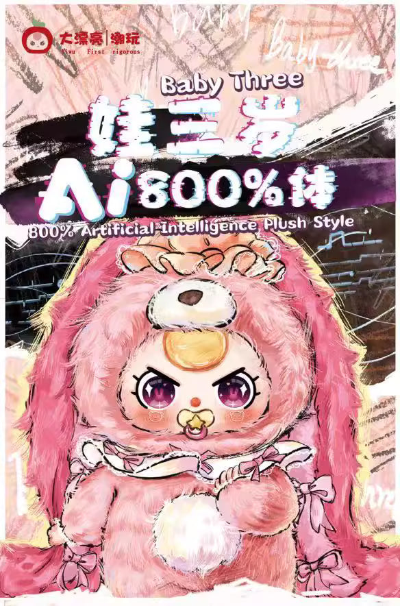 【T120】Baby Three 800% Artificial Intelligence Plush toy doll