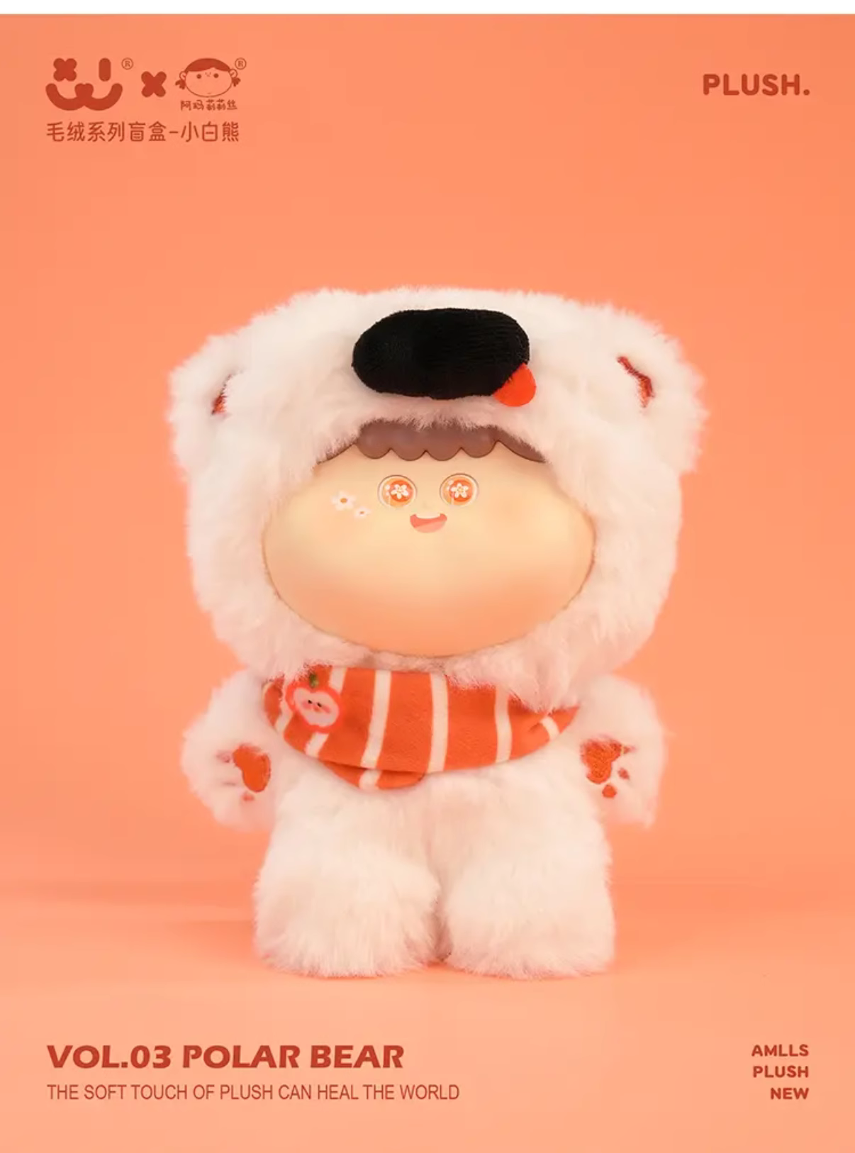 【T094】AMLLS Plush Animal Series Plush Dolls