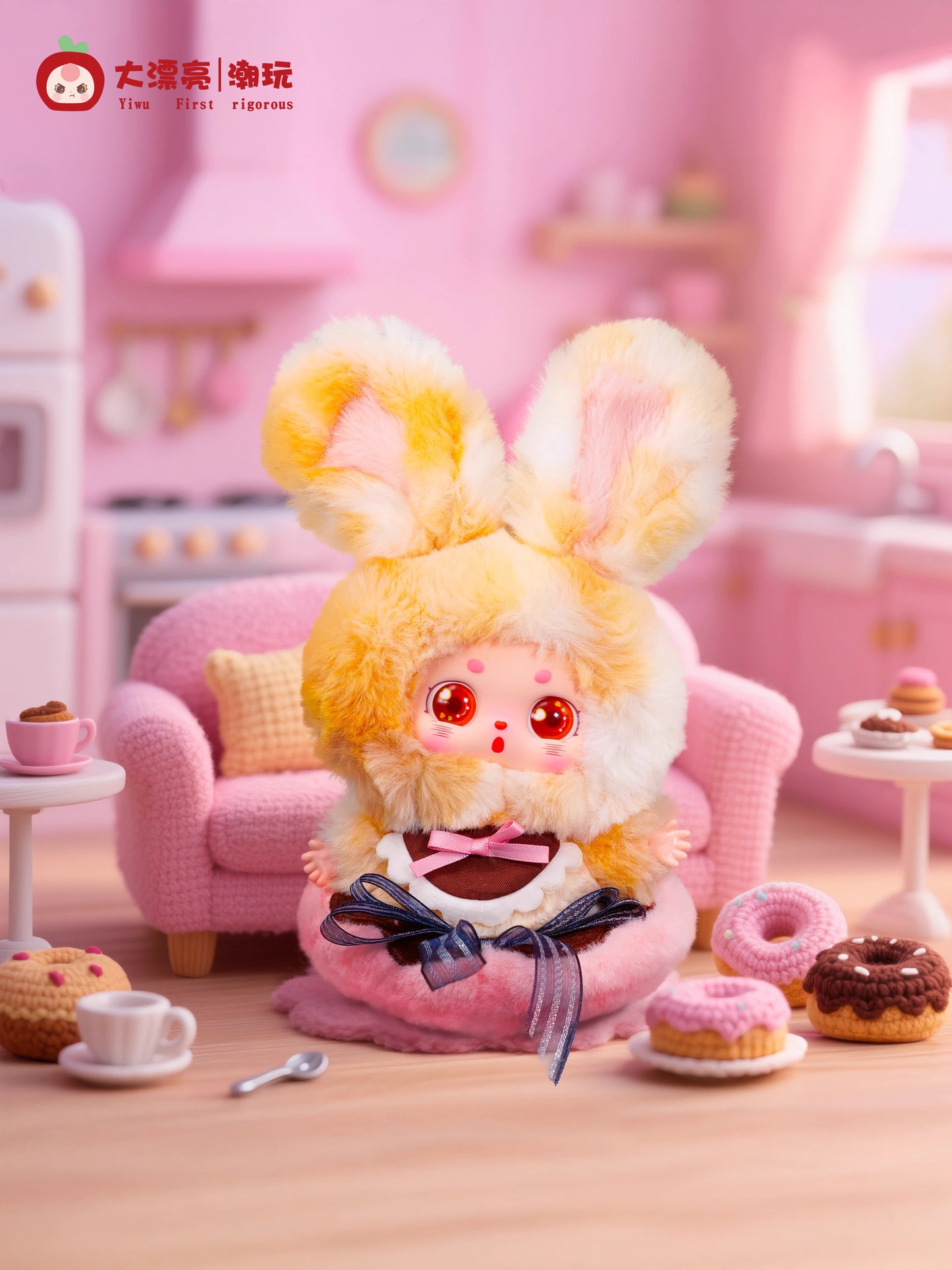 【T172】Little Chubby Bean What Should l Eat Today Series Plush Blind Box