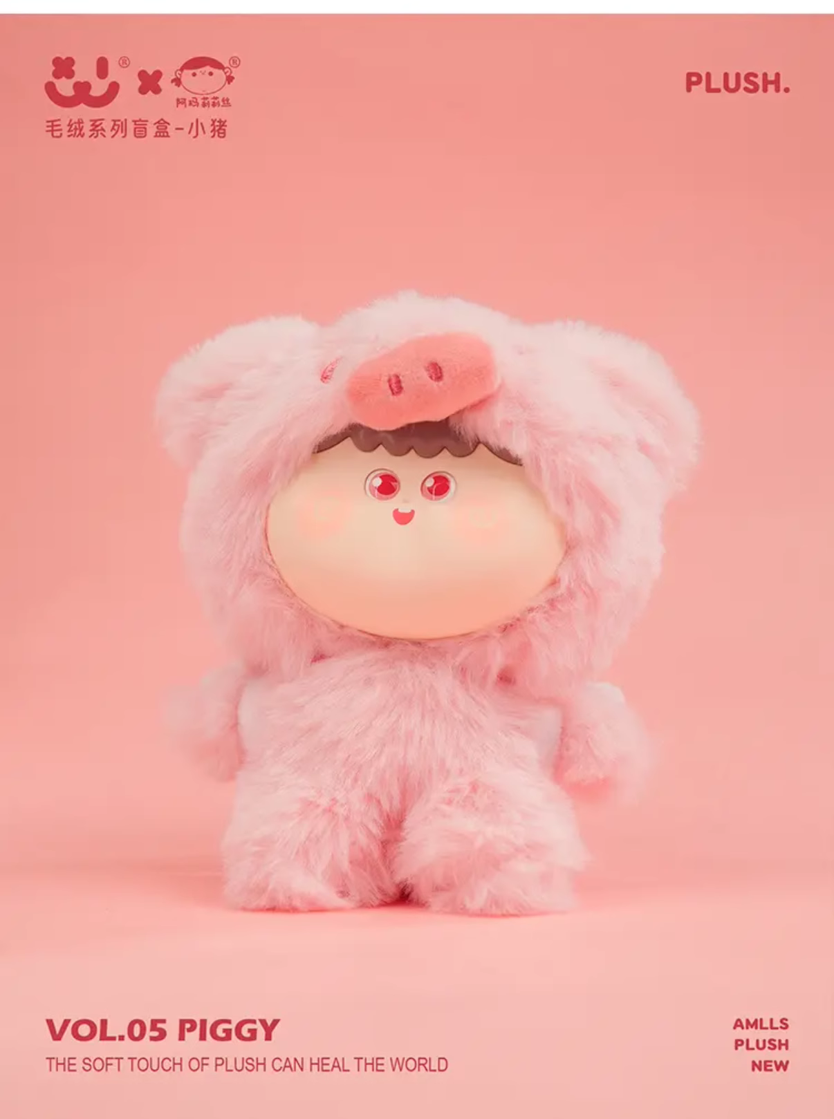 【T094】AMLLS Plush Animal Series Plush Dolls
