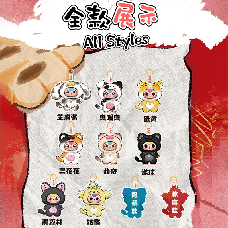 【T066】baby three - the plush blind boxes of cat and dog