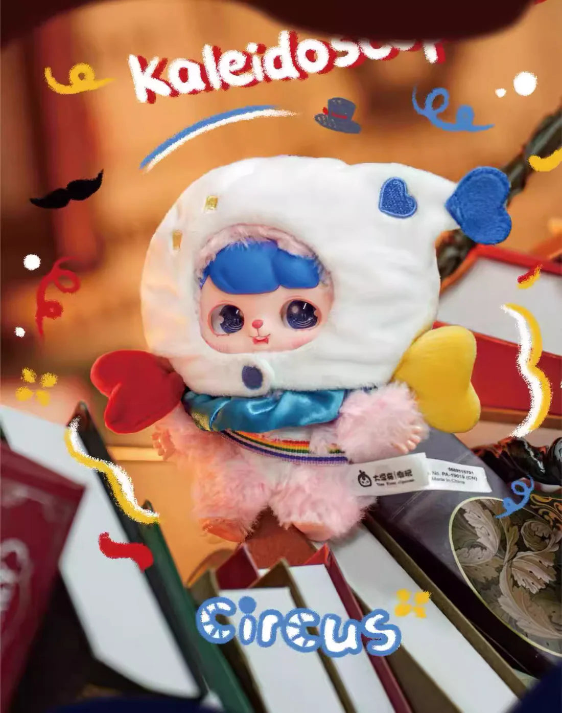 【T175】Ave- Fantasy circus plush blind box