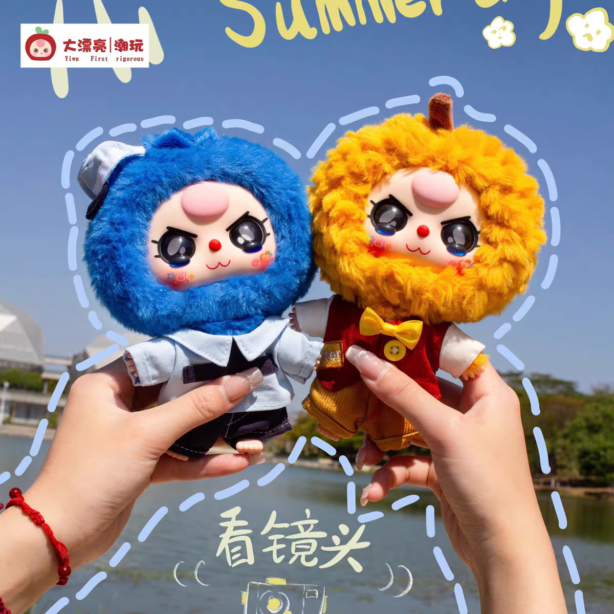 【T067】Baby Three Professional Dreamer Plush Blind Box