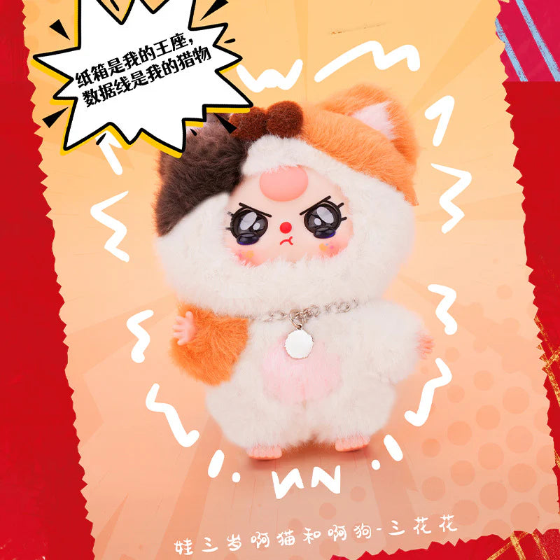 【T066】baby three - the plush blind boxes of cat and dog