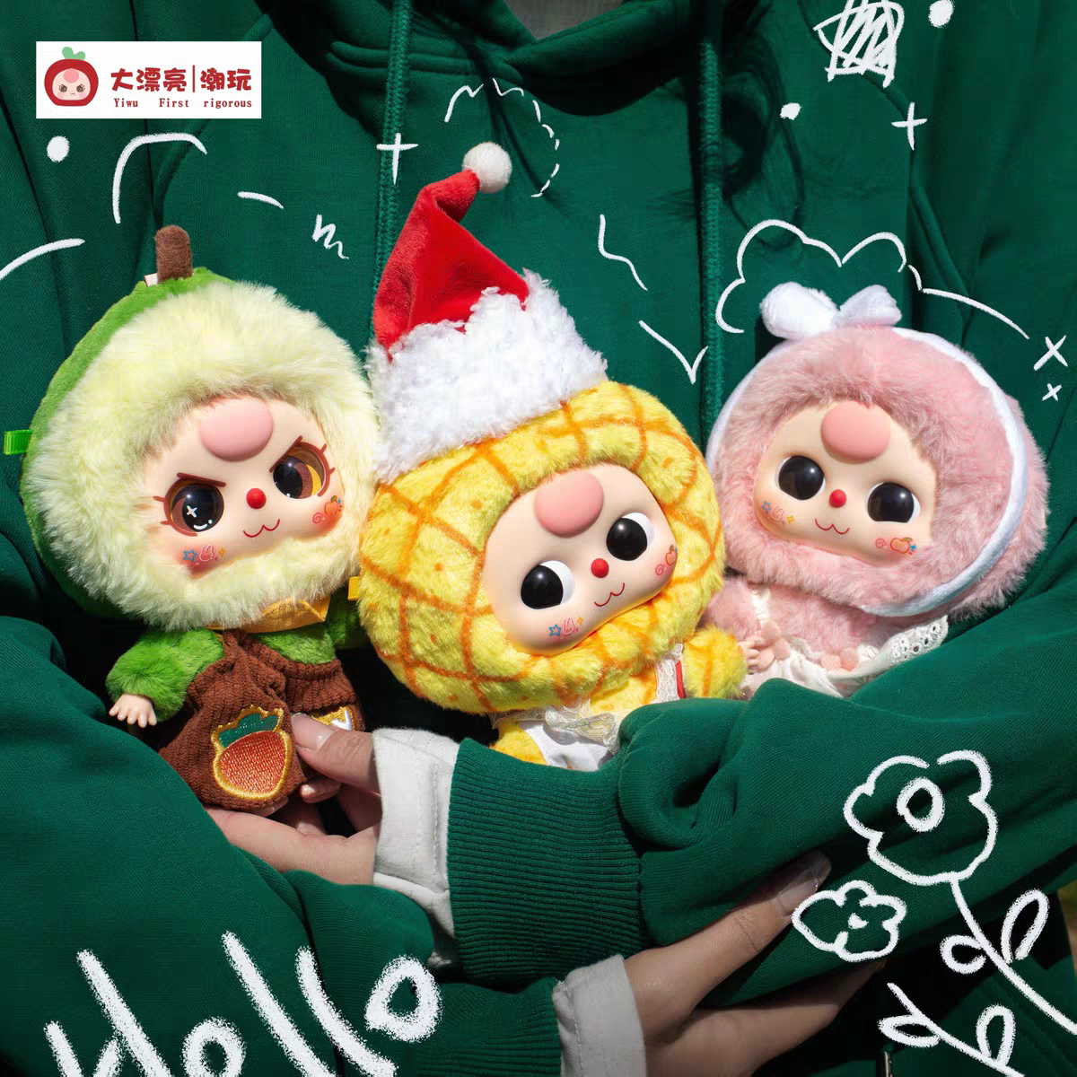 【T067】Baby Three Professional Dreamer Plush Blind Box