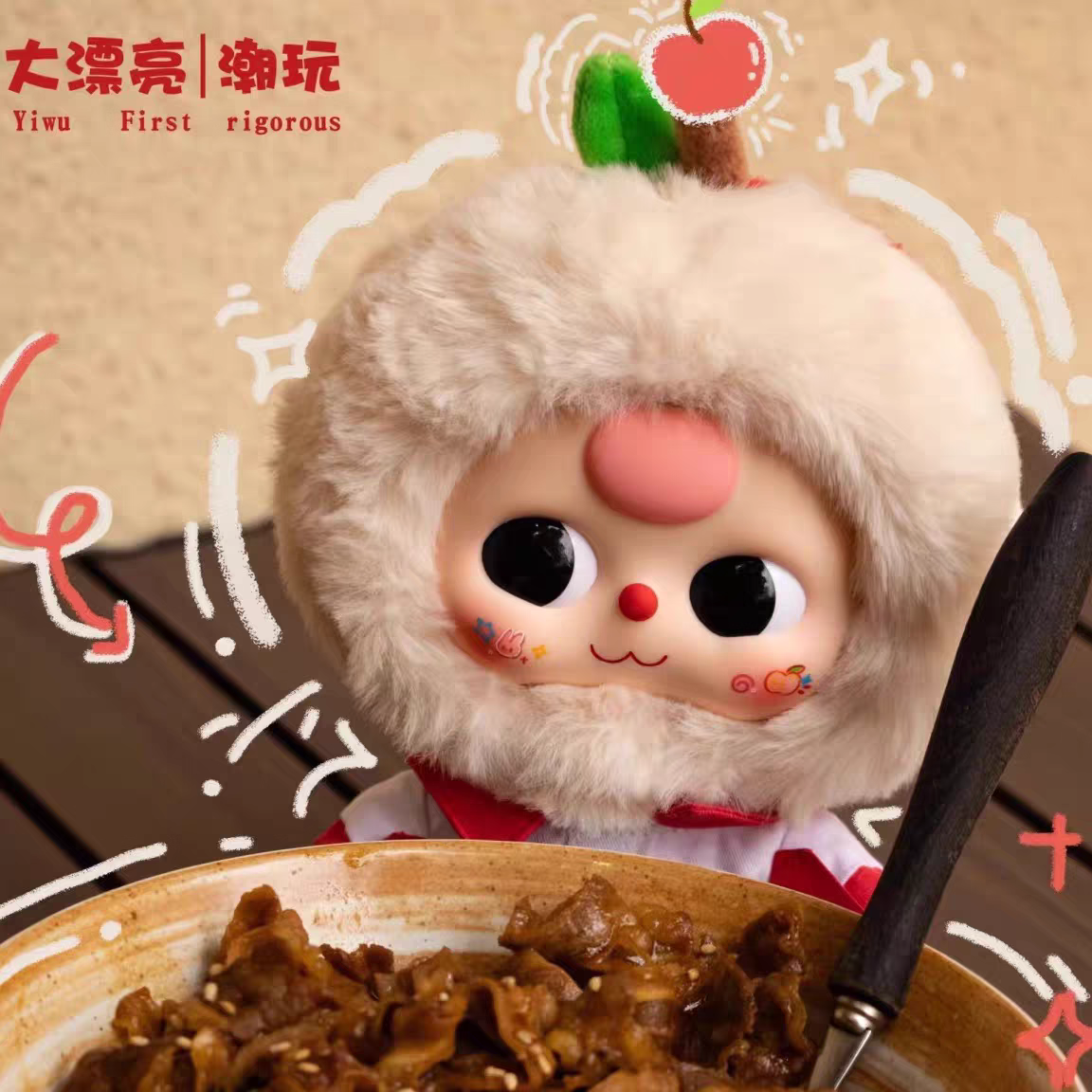 【T067】Baby Three Professional Dreamer Plush Blind Box