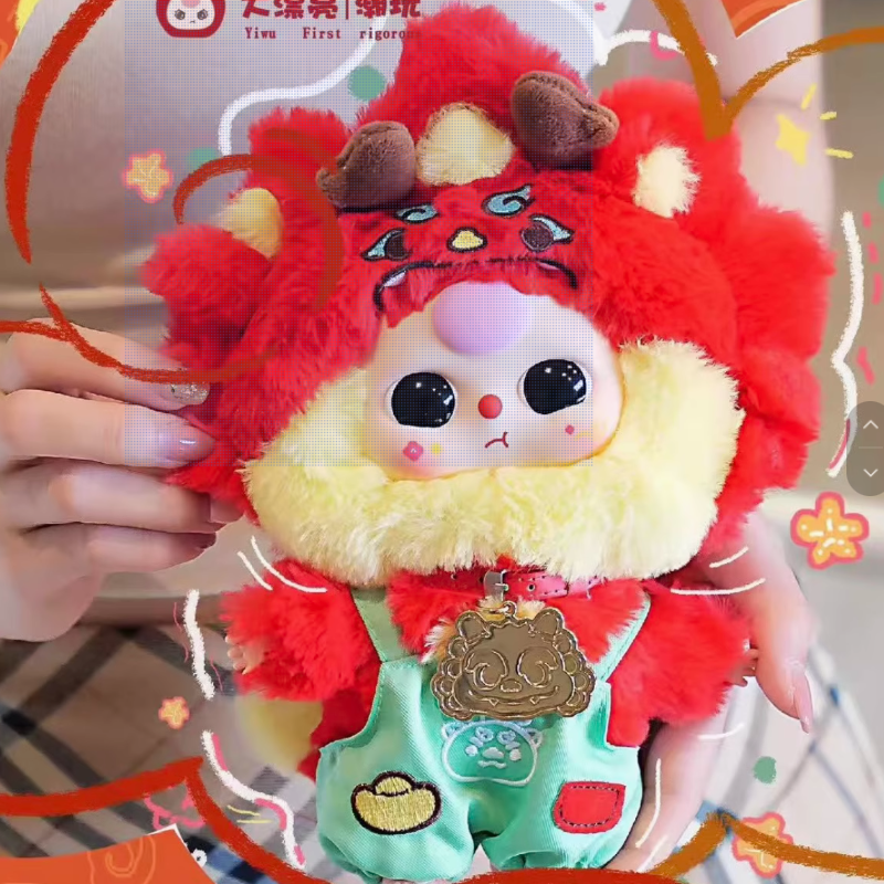 【T044】Baby Three  Chinese Zodiac Pendant plush blind box