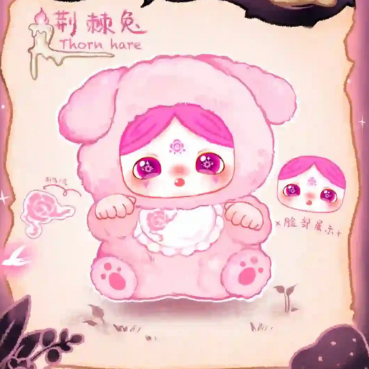 【T069】Aurora's Secret Forest Plush Blind Box