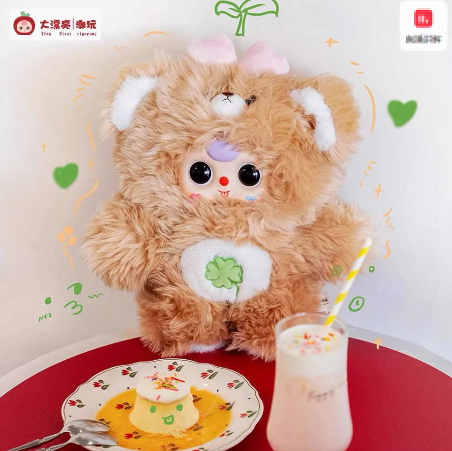 【T077】Baby three Docile Little Bear 1000%+400%