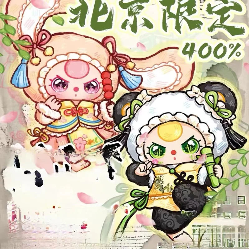 【T048】Baby Three 400%- Beijing Limited General Plush Blind Box