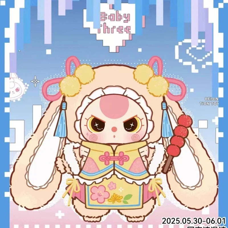 【T048】Baby Three 400%- Beijing Limited General Plush Blind Box