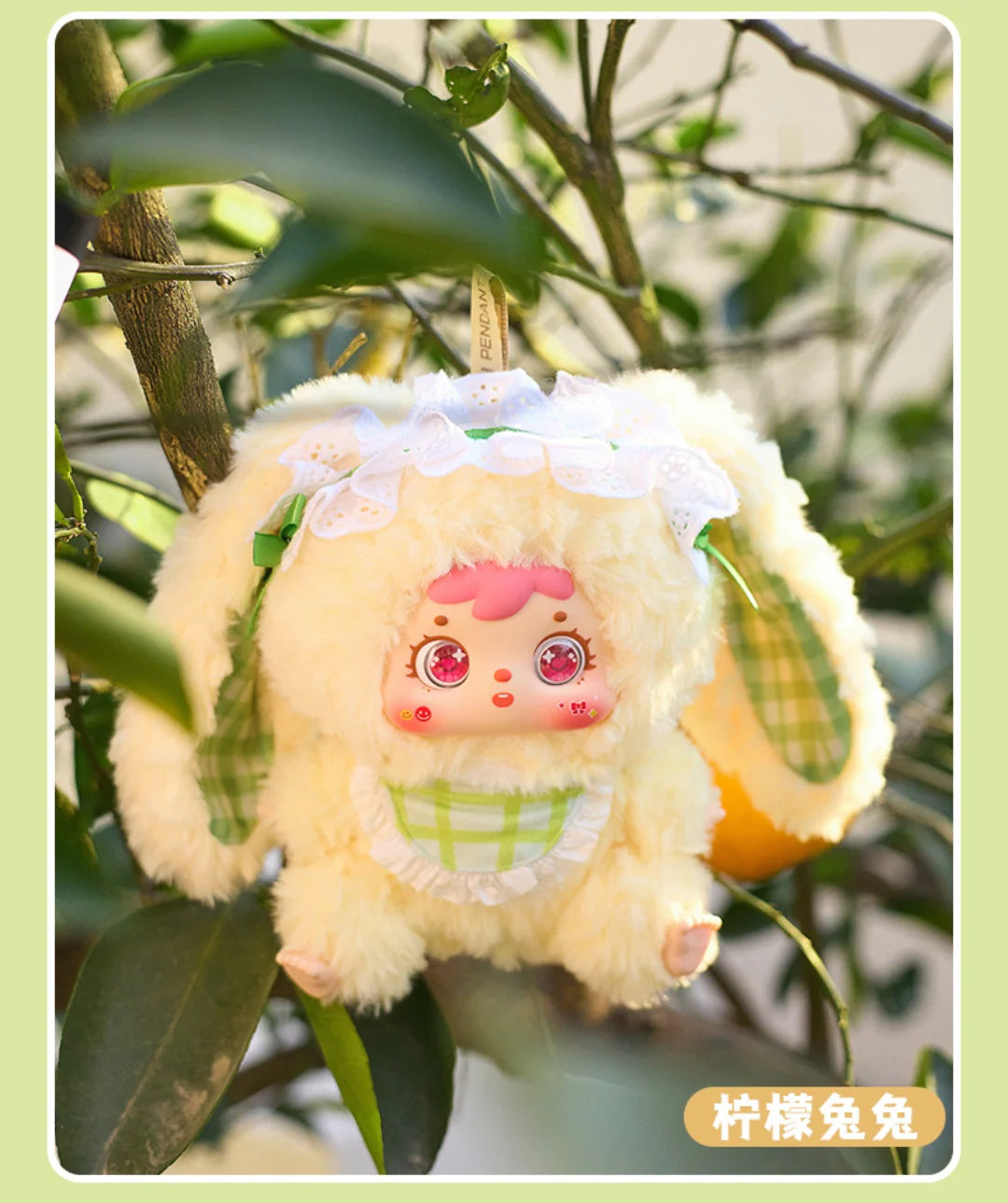 【T184】Samuel Little Rabbit Big Family Plush Blind Box