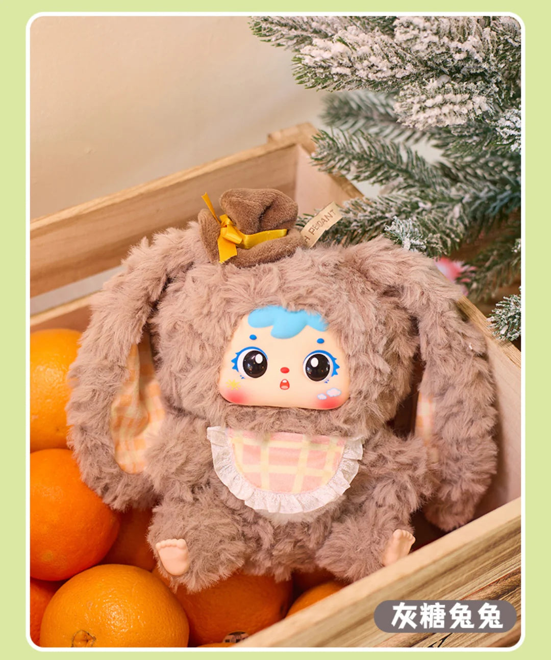 【T184】Samuel Little Rabbit Big Family Plush Blind Box